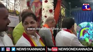 Maruthi ಮಂದಿರಕ್ಕೆ ಭೇಟಿ ನೀಡಿ ವಿಶೇಷ ಪೂಜೆ ಸಲ್ಲಿಸಿದ Zameer Ahmed Khan | Mysuru | News 1 Kannada