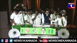 CM Ibrahim ಮಾತಿಗೆ ಜನರ ಶಿಳ್ಳೆ, ಕೇಕೆ..  | Mysuru | News 1 Kannada