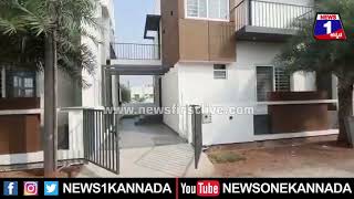 G Janardhana Reddy ಹೊಸ ಹೈ ಫೈ ಮನೆ ಹೇಗಿದೆ ನೋಡಿ _ New House _ BJP _| Mysuru | News 1 Kannada