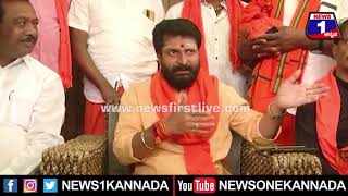 CT Ravi : BJP ನಾಯಕರ ಹೆಸರಿಗೆ ಮುಸ್ಲಿಂ ಹೆಸರು ಸೇರಿಸಿದಕ್ಕೆ CT ರವಿ ಕಿಡಿ | Mysuru | News 1 Kannada