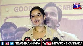 Ashika Ranganath : 'ವಿಜಯಾನಂದ' ಕನ್ನಡದ ಫಸ್ಟ್ Biopic ಅನ್ನೋದೆ ಹೆಮ್ಮೆ..| Mysuru | News 1 Kannada