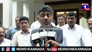 DK Shivakumar  Congress​ನವ್ರು BJPಯವರ ಸಂಪರ್ಕದಲ್ಲಿದ್ದಾರೆ ಅಂತಿದ್ದಾರೆ R Ashoka ?| Mysuru | News1 Kannada