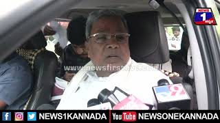 Siddaramaiah : ನಾನು ಒಂದ್ಕಡೆ DK Shivakumar ಟೀಮ್​ ಇನ್ನೊಂದ್ಕಡೆ| Mysuru | News 1 Kannada
