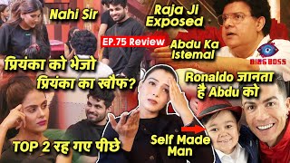 Bigg Boss 16 Review Ep 75 | Abdu Ka Istemal, Priyanka Shiv Kyon Nahi Gaye? Sajid Exposed