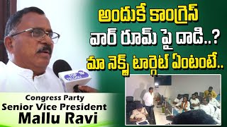 T Congress Senior Vice President Mallu Ravi Face To Face About Congress War Room Incident |Ttt