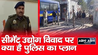 police administration | Bilaspur | law and order