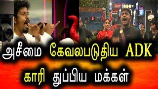 Bigg Boss Tamil Season 6 | 15th December 2022 | Promo 3 | Day 67 | Episode 68 | Vijay Television