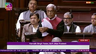 Shri Harnath Singh Yadav on matters raised with the permission of the chair in Rajya Sabha