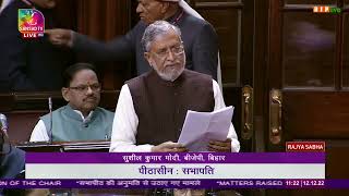 Shri Sushil Kumar Modi on matters raised with the permission of the chair in Rajya Sabha