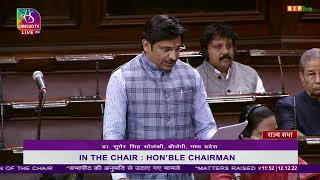 Dr. Sumer Singh Solanki on matters raised with the permission of the chair in Rajya Sabha