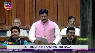Shri Krishnapal Singh Yadav on matters under Rule 377 in Lok Sabha