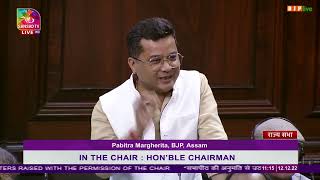 Shri Pabitra Margherita on matters raised with the permission of the chair in Rajya Sabha