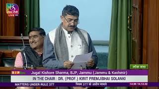 Shri Jugal Kishore Sharma on matters under Rule 377 in Lok Sabha