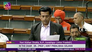 Shri Ravi Kishan Shukla on matters under Rule 377 in Lok Sabha: 14.12.2022