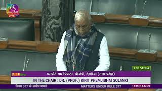Shri Ramapati Ram Tripathi on matters under Rule 377 in Lok Sabha