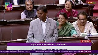 Shri Arjun Munda's reply on the Constitution (SC & ST) Orders (Second Amendment) Bill 2022 in LS