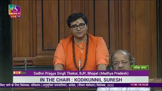 Smt. Sadhvi Pragya Singh Thakur on The Constitution (Scheduled Tribes) Order (Third Amendment) Bill