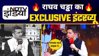 Rajya Sabha MP Raghav Chadha EXLUSIVE INTERVIEW on NDTV ‘Sadda Punjab’ Conclave | Aam Aadmi Party