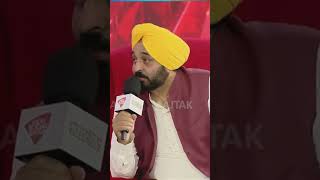 Savage Reply By CM #BhagwantMann ????????on #FREEBIES ‼️ | #aamaadmiparty #aap #bjp #kejriwal #shorts