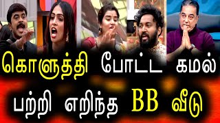 Bigg Boss Tamil Season 6 | 17th December 2022 | Promo 7 | Day 69 | Episode 70 | Vijay Television
