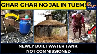 Ghar-Ghar No Jal in Tuem! Newly built water tank not commissioned