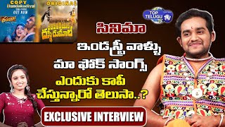 Folk Singer Bhutham Ramesh Exclusive Interview | folk songs telugu new 2022 | Top Telugu TV