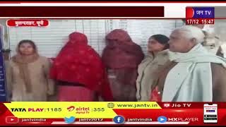 Bulandshahr (UP) | जहर खुरानी गिरोह की दो महिला सदस्य गिरफ्तार, सोने के आभूषण और नकदी की बरामद