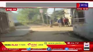 Bansur News | गौ सेवकों से मारपीट का मामला, रामपुर कस्बे बाजार हुए बंद | JAN TV