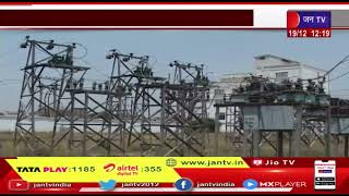 Suratgarh News | थर्मल पावरप्लांट में बिजली उत्पादन का संकट, कालीसिंध पावरप्लांट की एक - एक इकाई बंद