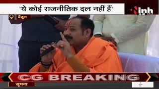 BREAKING : Pandit Pradeep Mishra का बयान, बोले- 'मैं किसी पार्टी का नहीं केवल शिव भक्त हूं'