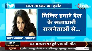 'Pathaan' Controversy में Swara Bhasker की Entry, Shah Rukh Khan ने भी तोड़ी चुप्पी