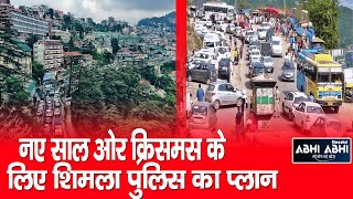 Shimlapolice/ Roadmap/ traffic control