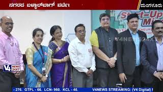 Swastika National School Mangalore || Start Up Mind Set - Entrepreneurship Training Programme