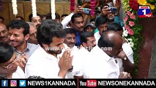 Nikhil Kumarswamy​ ಜೊತೆ ಚಾಮುಂಡಿಗೆ HD Kumaraswamy ವಿಶೇಷ ಪೂಜೆ | News 1 Kannada | Mysuru