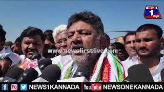 DK Shivakumar ಮಾತಾಡ್ತಿದ್ರೆ ಮುಂದಿನ CM Siddaramaiah ಎಂದ ಫ್ಯಾನ್ಸ್ | News 1 Kannada | Mysuru