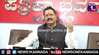 Basavana Gowda Patil Yatnal : ರಮೇಶ್ ಜಾರಕಿಹೊಳಿ ಪರ ಯತ್ನಾಳ್ ಬ್ಯಾಟಿಂಗ್  | News 1 Kannada | Mysuru