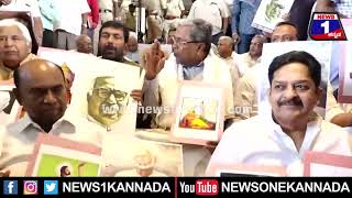 Suvarna Soudhaದ ಮೆಟ್ಟಿಲ ಮೇಲೆ Siddaramaiah ಪ್ರತಿಭಟನೆ | News 1 Kannada | Mysuru