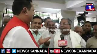ಪ್ರೀತಿಯಿಂದ Basangouda Patil Yatnal ಬೆನ್ನಿಗೆ ಗುದ್ದಿದ Siddaramaiah | News 1 Kannada | Mysuru