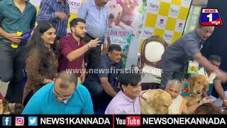 Sudha Murty : 'ಗೋಪಿ'ನ ಮುದ್ದಾಡಿದ ಸುಧಾಮೂರ್ತಿ..| News 1 Kannada | Mysuru