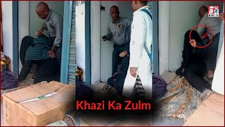 Khazi Khandaan Ka Bahu Par Zulm | Dekhiye Kis Tarah Ek Khatoon Ko Road Par Kardiya Gaya |@SachNews