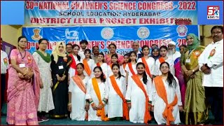 30th NATIONAL CHILDRENS SCIENCE CONGRESS-2022 | Polarise Interactive School | Hyderabad |@SachNews