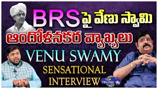 Astrologer Venu Swamy Sensational Interview | Venu Swamy | BS Talk Show | Top Telugu TV