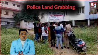 Police Par Laga Land Grabbing Ka Ilzaam | Chatainyapuri Mein Hungama |@SachNews