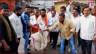 CM KCR Ka Alamati Putla Nazaraatish Kiya Gaya | BJYM Workers Ka Ehtejaj |@SachNews