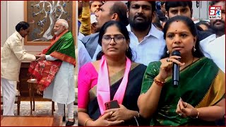 MLC K.Kavitha Ne Diya BJP Ko Karara Jawab | Dekhiye Kya Kaha Kavitha Ne |@SachNews