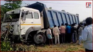 Tipper Lorry Ne Maari School Ke Bachchon Ko Takkar | Ek Jaanwar Ki Bhi Gayee Jaan | Chevella Mandal