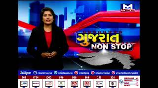Gujarat Non Stop 19/12/2022 | MantavyaNews