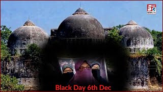 Babri Masjid Ki Shahadat | 6th December Black Day | Hyderabad Ki Khawateen Ka Ehtejaj |@SachNews