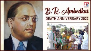 Dr. Br Ambedkar Ki Death Anniversary Par Machar Dani Taqseem Kiye Gaye | Bodhan |@SachNews​