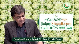 SalamShaadi.com Urgent #Marriage Call 8125999340 Pro 09-12-2022 Award Winning #Matrimonial Network